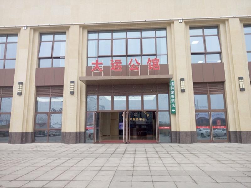 Greentree Inn Anhui Hefei Heyu Rd. Dayun City Express Hotel Longtang المظهر الخارجي الصورة